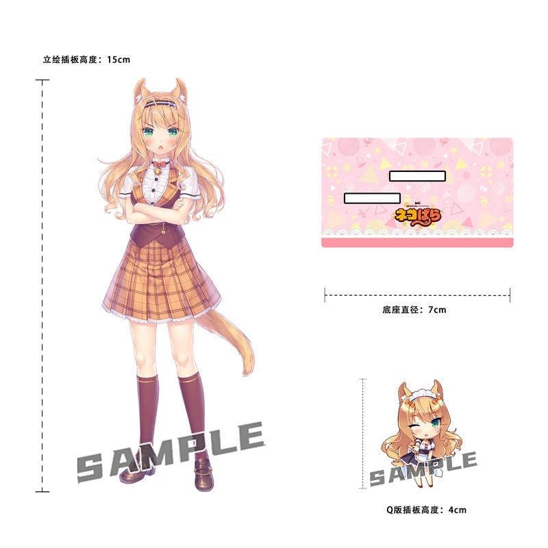 15CM Anime Nekopara Chocolat V – Desk Setup Plants Bewertung und Preis