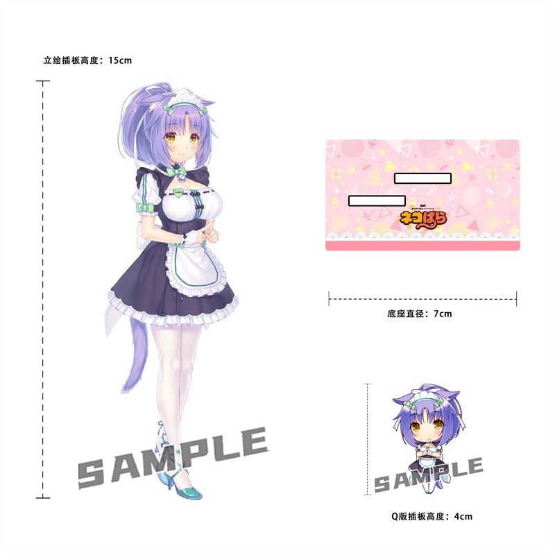 15CM Anime Nekopara Chocolat V – Desk Setup Plants Bewertung und Preis